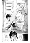 メスガキたちはヤりたい放題試し読み13ページ