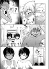 メスガキたちはヤりたい放題試し読み15ページ