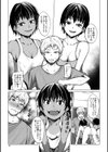 メスガキたちはヤりたい放題試し読み17ページ