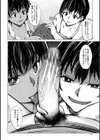 メスガキたちはヤりたい放題試し読み18ページ
