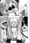 メスガキたちはヤりたい放題試し読み19ページ