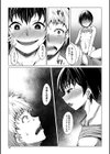 メスガキたちはヤりたい放題試し読み21ページ