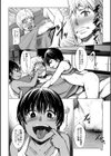 メスガキたちはヤりたい放題試し読み24ページ