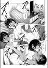 メスガキたちはヤりたい放題試し読み36ページ