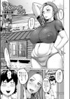 海に行きたかったナス試し読み1ページ