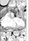 海に行きたかったナス試し読み3ページ