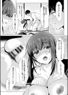 寝取られて、魅せられて。【デジタル特装版】試し読み19ページ