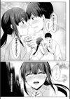 寝取られて、魅せられて。【デジタル特装版】試し読み25ページ