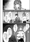 高飛車令嬢の堕とし方【デジタル特装版】試し読み10ページ