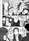幼馴染とのかぞく契約試し読み4ページ