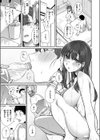 幼馴染とのかぞく契約試し読み7ページ