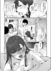 幼馴染とのかぞく契約試し読み10ページ