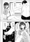 失恋→ハッピーエンド試し読み6ページ