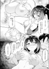 失恋→ハッピーエンド試し読み8ページ