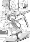 いっぱい食べる君が好き〜居候タヌキのふわとろ発情期〜試し読み3ページ