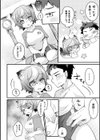いっぱい食べる君が好き〜居候タヌキのふわとろ発情期〜試し読み4ページ