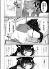 先輩にバレてしまった私の発情試し読み6ページ