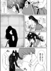 先輩にバレてしまった私の発情試し読み7ページ