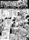 嬢体異錠試し読み3ページ