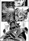 嬢体異錠試し読み15ページ