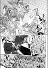 嬢体異錠試し読み31ページ