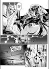 嬢体異錠試し読み48ページ