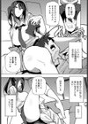 王子様幼馴染の手のひらの上試し読み3ページ