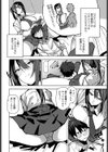 王子様幼馴染の手のひらの上試し読み4ページ