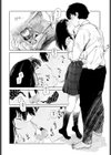 はじめてした日試し読み4ページ