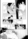はじめてした日試し読み5ページ