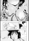 はじめてした日試し読み7ページ