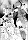 殺りたい死神とヤリたいクズ試し読み4ページ