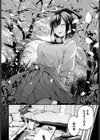 失恋の残香試し読み6ページ