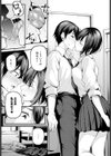 失恋の残香試し読み7ページ