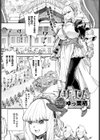 ブザまん試し読み1ページ