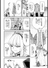 ブザまん試し読み2ページ