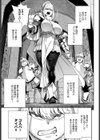 ブザまん試し読み5ページ
