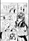 幼馴染との拗らセッ…！試し読み5ページ