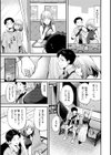 ごほーびほしいな？【デジタル版限定おまけ付き】試し読み17ページ
