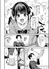ごほーびほしいな？【デジタル版限定おまけ付き】試し読み22ページ