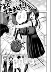 ごほーびほしいな？【デジタル版限定おまけ付き】試し読み27ページ
