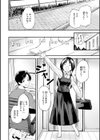 ごほーびほしいな？【デジタル版限定おまけ付き】試し読み30ページ