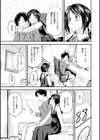 ごほーびほしいな？【デジタル版限定おまけ付き】試し読み31ページ