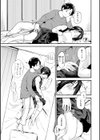 ごほーびほしいな？【デジタル版限定おまけ付き】試し読み33ページ