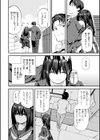 ごほーびほしいな？【デジタル版限定おまけ付き】試し読み38ページ