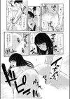 ネトラレの快感「やめられそうにありません…」【合冊版】試し読み11ページ