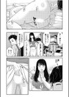 ネトラレの快感「やめられそうにありません…」【合冊版】試し読み12ページ