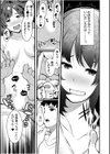 ネトラレの快感「やめられそうにありません…」【合冊版】試し読み19ページ