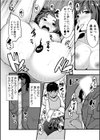 ネトラレの快感「やめられそうにありません…」【合冊版】試し読み20ページ