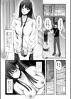 生ナカ上等！強気な元ヤンが最奥ガン突きで秒速メス堕ち〜チ●ポも性格も硬派一択！〜【合冊版】試し読み5ページ